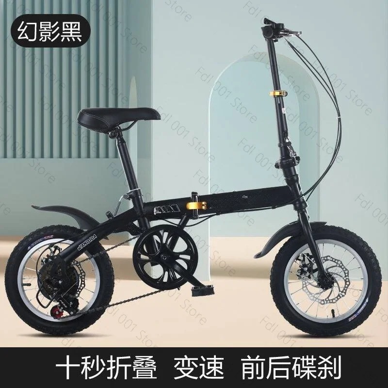 Cycling Commute Gear - จักรยานพับได้ขนาด 12/14 นิ้วสำหรับผู้ใหญ่ ขายส่ง จักรยานน้ำหนักเบาสำหรับเดินทาง ของขวัญ