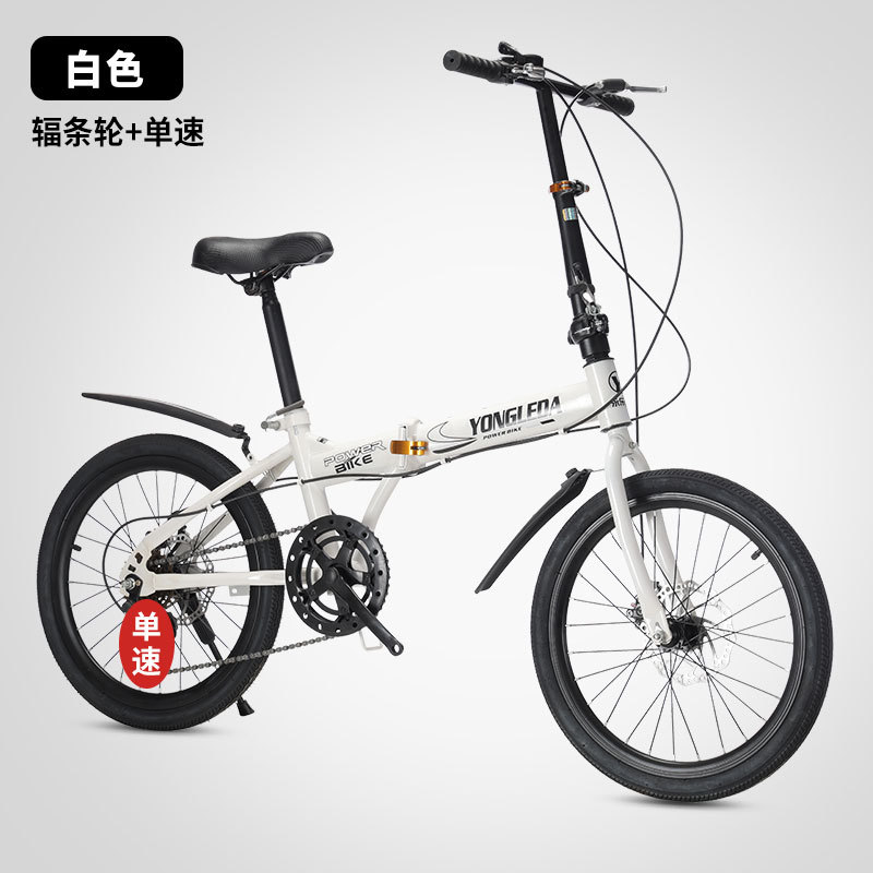 จักรยานพับได้พร้อมดิสก์เบรกแบบ - Cycling Commute Gear บทวิจารณ์และราคา