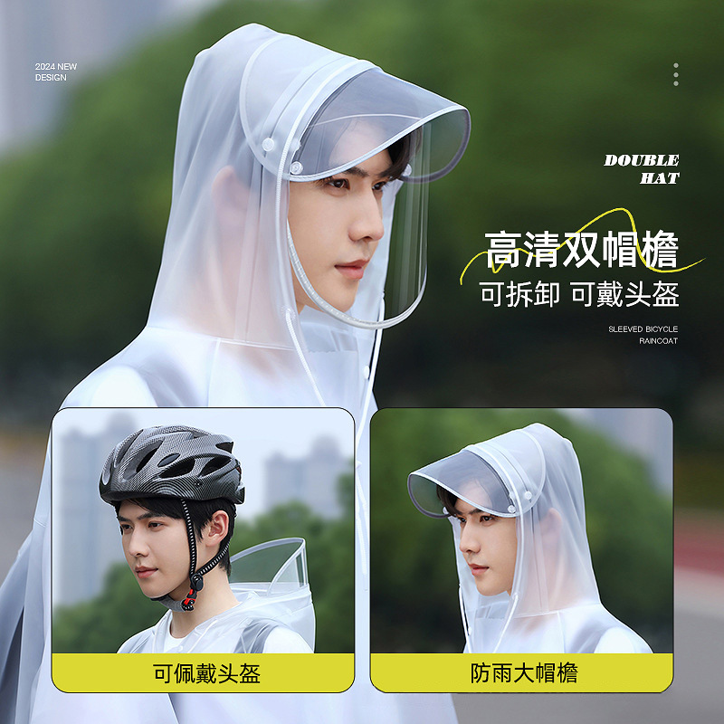 เสื้อกันฝนสำหรับปั่นจักรยานแบบ - Cycling Commute Rain บทวิจารณ์และราคา